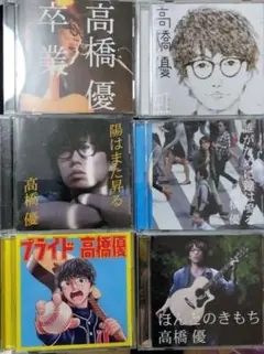 新品未開封】オリジナルボイスCD 声優 梅原裕一郎 - メルカリ