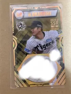 阪神 オンサイトカード SSR 岡留 直筆サイン