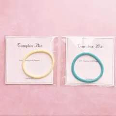 コンプレックスビズ　Complex biz ヘアゴム　2本セット