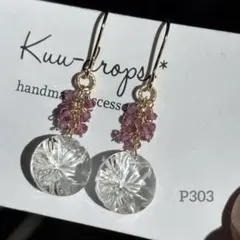 2026年最新】天然クリスタルフラワーカービングの人気アイテム - メルカリ