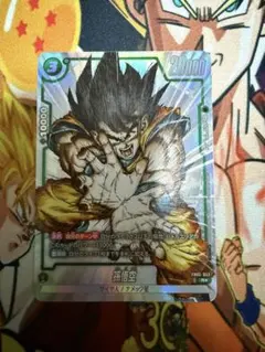 ドラゴンボールフュージョンワールド FB05-053 孫悟空 プロモ