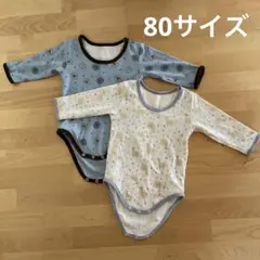 ベビー長袖ロンパース　80サイズ　2枚セット