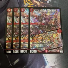 2026年最新】ナポレオンバイブスの人気アイテム - メルカリ