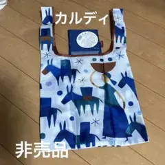 カルディエコバッグ