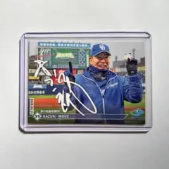 【45枚限定】2025 epoch シグネチャーセット　中日ドラゴンズ　井上一樹