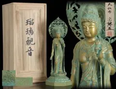 真作保証】大仏師 松久宗琳『聖観世音菩薩像』ブロンズ像 I.E.I認定書