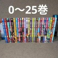 2026年最新】花子くん 全巻の人気アイテム - メルカリ