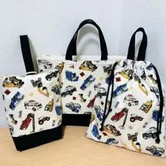 レッスンバッグ　上履き入れ　体操服入れ　入園入学３点セット　はたらく車　ブラック