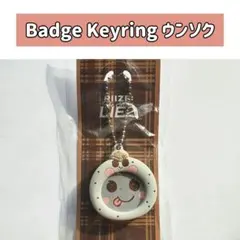 RIIZE ペンミ 缶バッジキーホルダー 缶バッジ ウンソク
