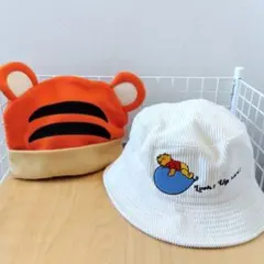 ディズニー プーさん ティガー ファンキャップ セット