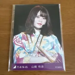 2026年最新】山崎怜奈 生写真の人気アイテム - メルカリ