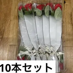 花束 ギフト 枯れない花 バラ 造花 母の日 父の日 敬老の日 10本セット