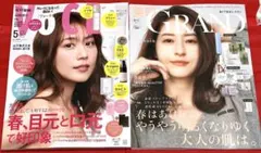 新品未読品！2026年 マキア 5月号 守屋麗奈、美的グラン 春号 松本若菜