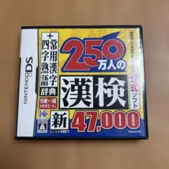 むさすけ様 リクエスト 2点 まとめ商品