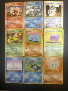 旧裏ポケモンカード　9枚セット まとめ売り