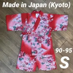 美品【SAKURAI SHOJI】花柄 甚平 赤 日本製 S(約90-95)