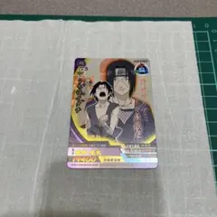 ナルト カードダス うちはイタチ - メルカリ