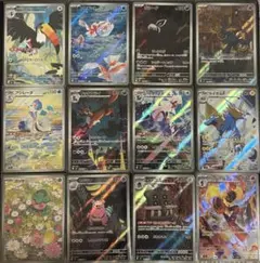 アビスアイAR コンプリートセット 12種 ポケモンカード - メルカリ