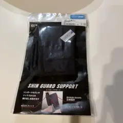 新品未使用　キッズDUARIG シンガードサポート ブラック