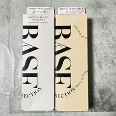 キスミーフェルム ベースディレクション コンシーラー プライマー 01のサムネイル
