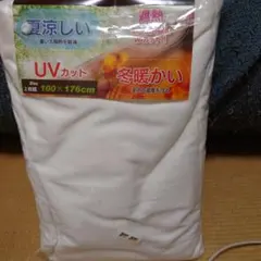 遮熱カーテン100✕176のサムネイル