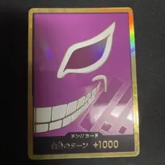 2026年最新】ワンピースカード ノーマル まとめ売りの人気アイテム