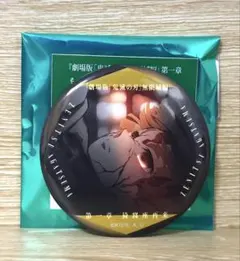 鬼滅の刃　無限城編　ものがたる 眼差し　コレクション 缶バッジ B 我妻善逸