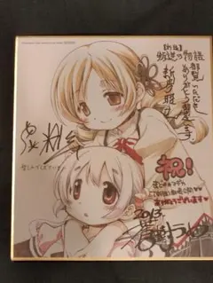 劇場版まどか☆マギカ 叛逆の物語　入場者特典　ミニ色紙　巴マミ&百江なぎさ