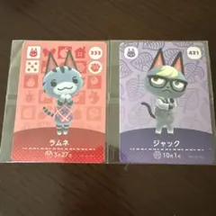 あつ森amiiboカード ジュン ジャック - メルカリ