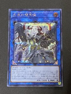 失楽の堕天使 シークレット LVP