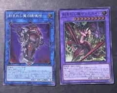 ディエスイレ レクイエム スーパー
