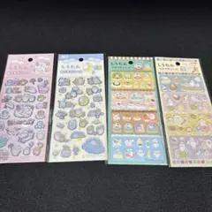 しろたん シール 4枚セット キラキラ プチプチ