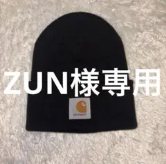 専用