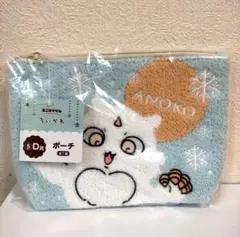 ANOKO ちいかわ　エニマイくじ　ポーチ　D賞　あのこ