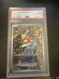 コイキング AR PSA10 ポケモンカードのサムネイル