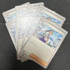 ポケモンカード サポート ネモ SVLS 8枚セット