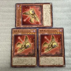 Item thumbnail for item baa885bf-cc1d-472e-b9c1-edae8df38472