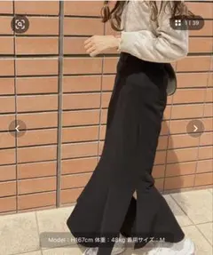 LAUIR ブラック フレアロングスカート　マーメイドスカート