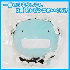 2026年最新】結城蛍 一番くじの人気アイテム - メルカリ