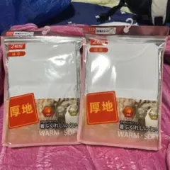 キッズ　110サイズ 3分袖肌着 2枚組X2セット　バラ売り可能です