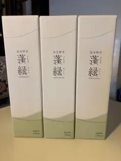 越後酵素　蓬緑　酵素ドリンク　720ml3本セット