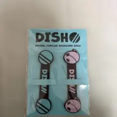 DISH// SARAGUMI GOLD コードホルダー