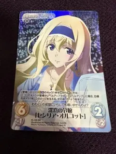 2026年最新】セシリア・オルコットの人気アイテム - メルカリ