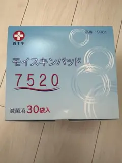 白十字 モイスキンパッド 7520 28袋入のサムネイル