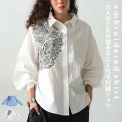 【antiqua】どこから見てもお洒落にキマル！目を惹く★ペイズリー柄刺繍シャツのサムネイル