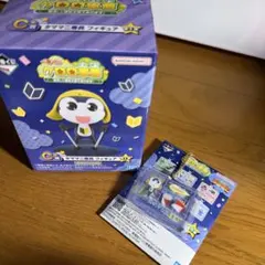 ケロロ軍曹一番くじ タママ二等兵 フィギュア ラバコレ ステッカー