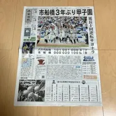 Item thumbnail for item d3a9afc5-056c-43d6-a7d6-ca35816a491c