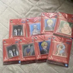 ワンピース アクリルキーホルダー8個セット