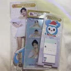 TWICEくじ　ナヨン３点セット