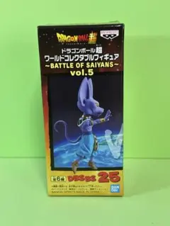 ドラゴンボールコレクタブルフィギュアvol.5　　5体 ドラゴンボールZ vol 5 未来から来た少年編 ワールドコレクタブル
